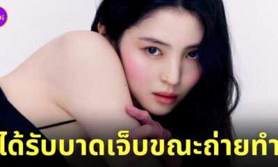 ฮันโซฮี บาดเจ็บ
