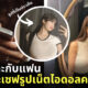 Fleem Template The Joi FBWebsite 2 3