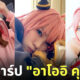 Fleem Template The Joi FBWebsite 20