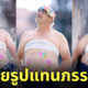 Fleem Template The Joi FBWebsite 21