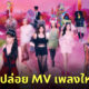 snsd คัมแบค forever 1