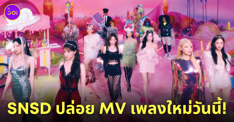 snsd คัมแบค forever 1