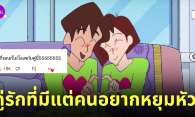 มิตจี้ โยชิริน ชินจัง