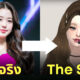 ตัวละคร the sims ไอดอลเกาหลี