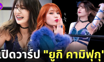 ยูกิ คามิฟูกุ ig