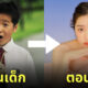 xujiao ซูเจียว CJ7 นักแสดง