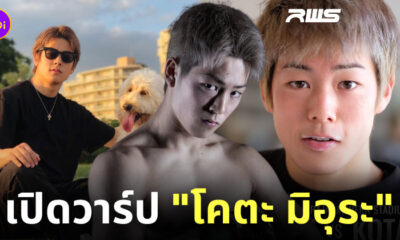 โคตะ มิอุระ ig