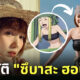Fleem Template The Joi FBWebsite 6 5