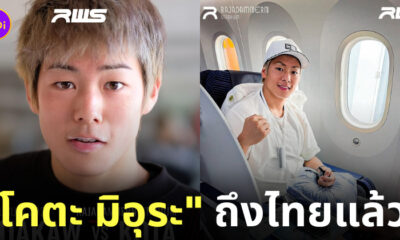 โคตะ มิอุระ ig