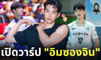 อิมซองจิน ig