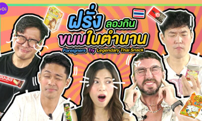 Legendary Thai Snack Thumbnail copy