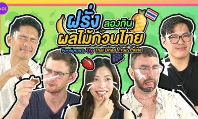 Thai Dried Fruit Paste Thumbnail copy