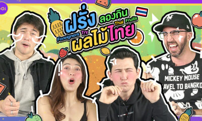 Thumb Thai Fruits