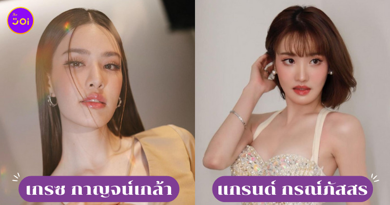 พี่น้องดารานักร้องคนดัง