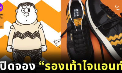 รองเท้าไจแอนท์ รุ่น 2
