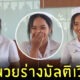 คนหน้าคล้ายมิลลิ