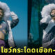 มิลลิ Head In The Clouds Festival 2022