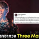 โอม มือเบส Three Man Down ลาออกจากวง