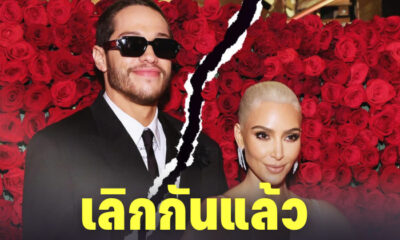 "คิม-พีท" เลิกกันแล้ว! หลังคบเป็นแฟน 9 เดือน สาเหตุเพราะ Long-Distance Relationship