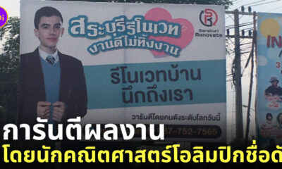 ประวัติจอร์ดี้ โปยา ดารา av