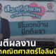 ประวัติจอร์ดี้ โปยา ดารา av