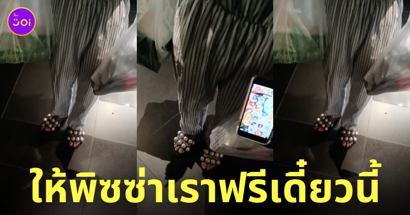ลูกค้าสาปแช่งไรเดอร์ตกนรก