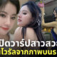 อาจู a zhu ig เน็ตไอดอลจีน