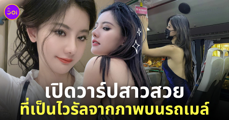 อาจู a zhu ig เน็ตไอดอลจีน