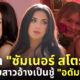 Fleem Template The Joi FBWebsite 14
