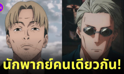 Chainsaw Man วันฉาย