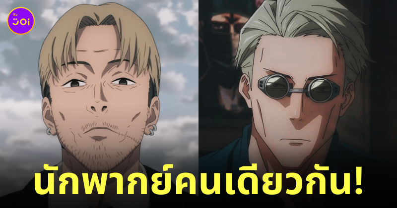 Chainsaw Man วันฉาย