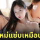 Fleem Template The Joi FBWebsite 2 1 6