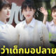 จ้าวลู่ซือ นางเอก hiddenlove แอบรักให้เธอรู้