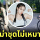 Fleem Template The Joi FBWebsite 2 1 9