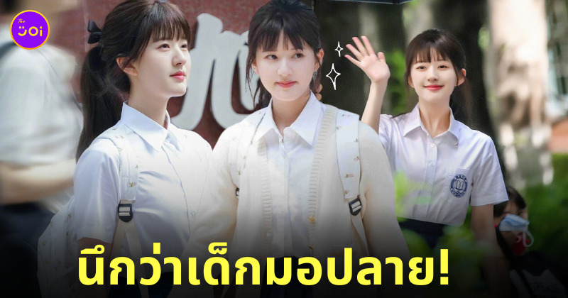 จ้าวลู่ซือ นางเอก hiddenlove แอบรักให้เธอรู้