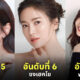 Fleem Template The Joi FBWebsite 2