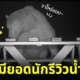 Fleem Template The Joi FBWebsite 2