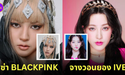 ตู่ Soundtiss แต่งหน้าไอดอลเกาหลี