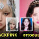 ตู่ Soundtiss แต่งหน้าไอดอลเกาหลี