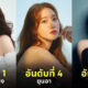 Fleem Template The Joi FBWebsite 3 3