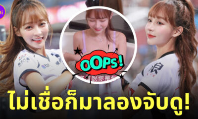 หลินเซียง lin xiang rakuten girls