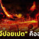 Fleem Template The Joi FBWebsite 3 6