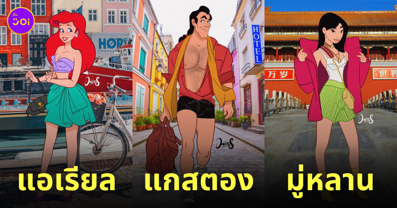 ตัวการ์ตูนดิสนีย์ ชุดแฟชั่น