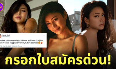 ประวัติ rae lil black ig