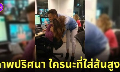 ภาพลวงตา ใครใส่ส้นสูง