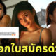 ประวัติ rae lil black ig