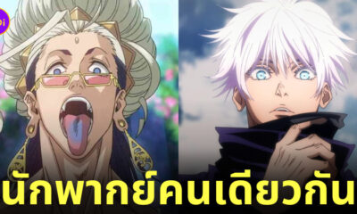 record of ragnarok บุดด้า