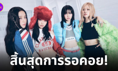 shut down blackpink เคาท์ดาวน์