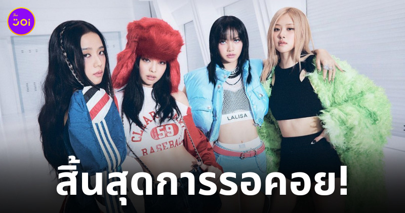 shut down blackpink เคาท์ดาวน์