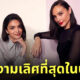 Fleem Template The Joi FBWebsite 8 1